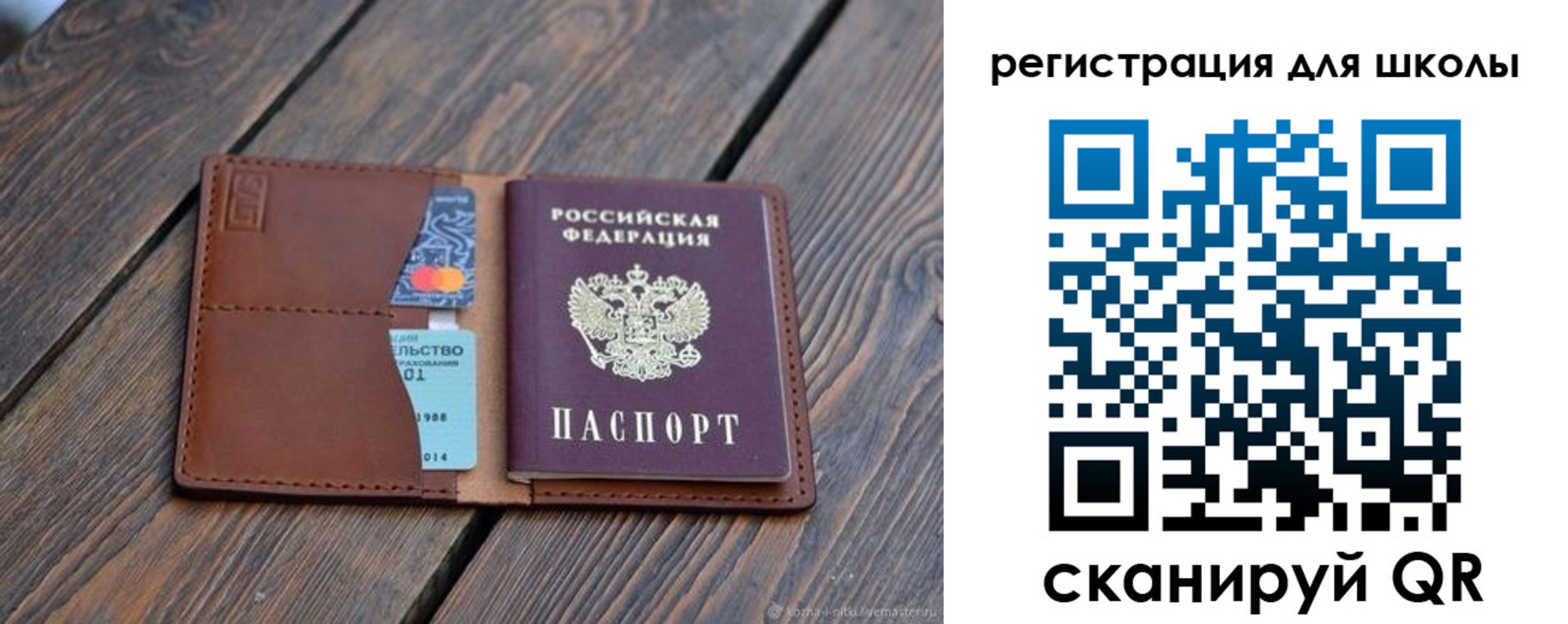 временная регистрация законно в Коммунаре