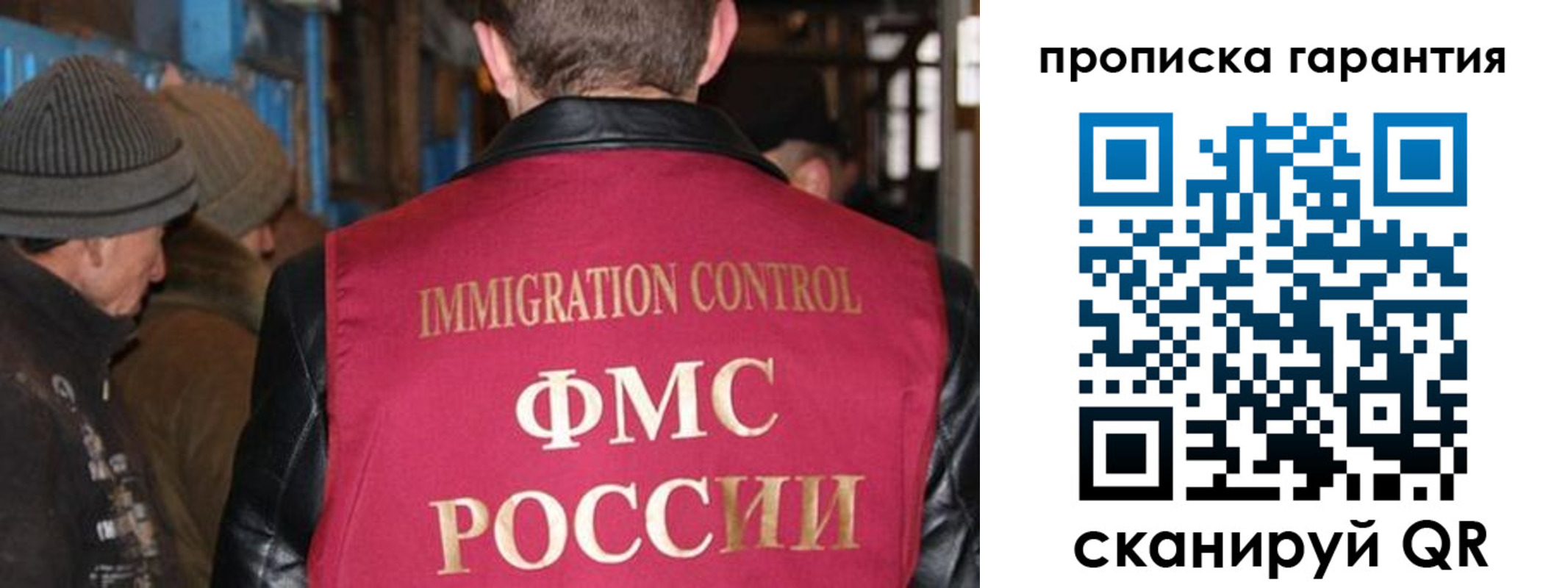временная регистрация адрес в Коммунаре
